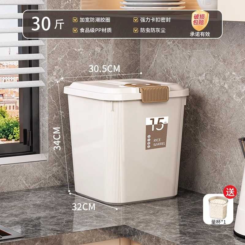 家用防虫防潮带轮密封储米箱|