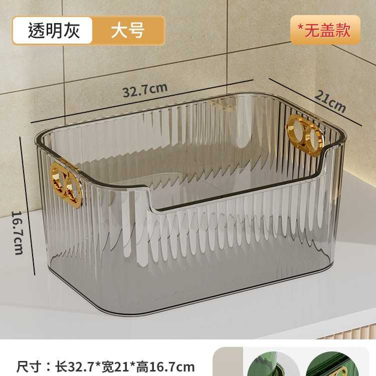 桌面透明化妆品零食饮料多功能