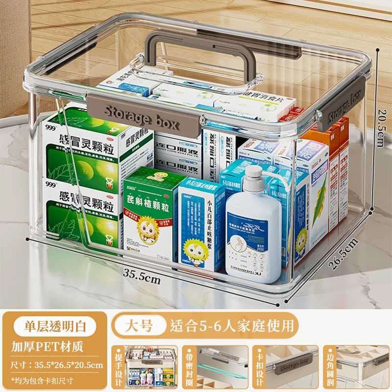 手提式大容量多层家庭医药箱药品