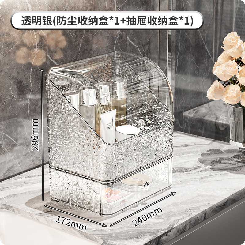 家用化妆品收纳盒防尘梳妆台整理