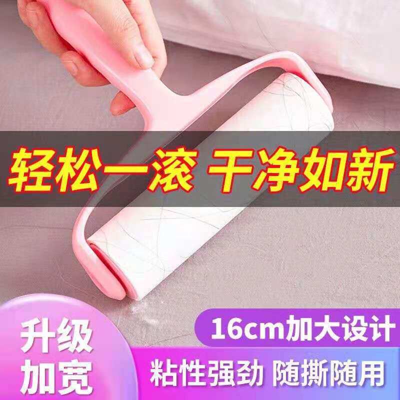 粘毛纸粘毛器可撕式除尘卷纸衣物