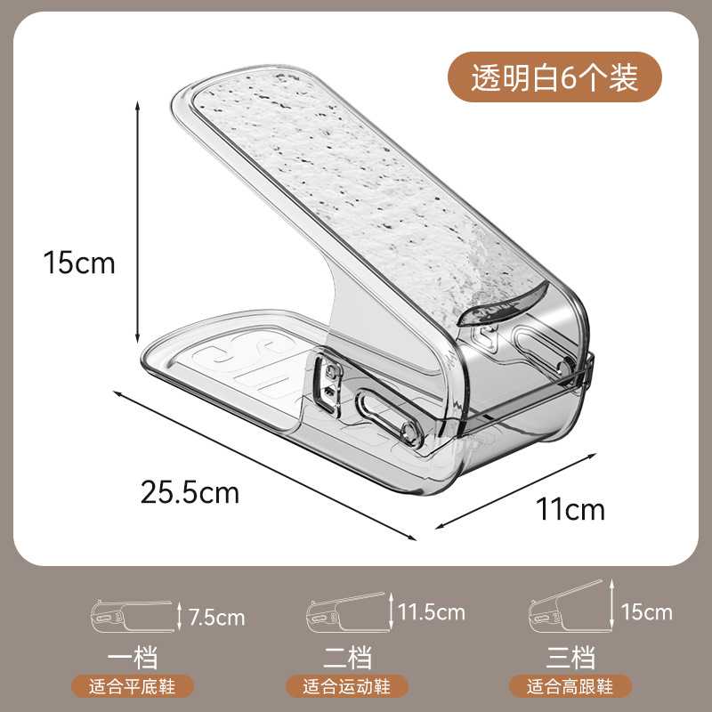 可调节双层鞋托鞋柜收纳架省空间