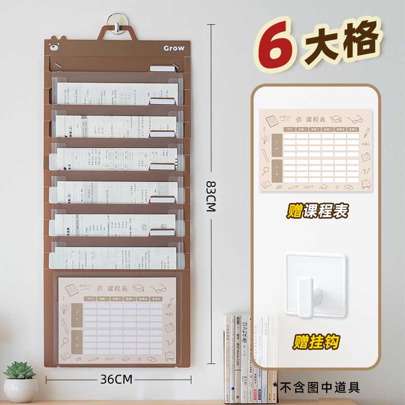 补习手提袋学生A4试卷档案袋可