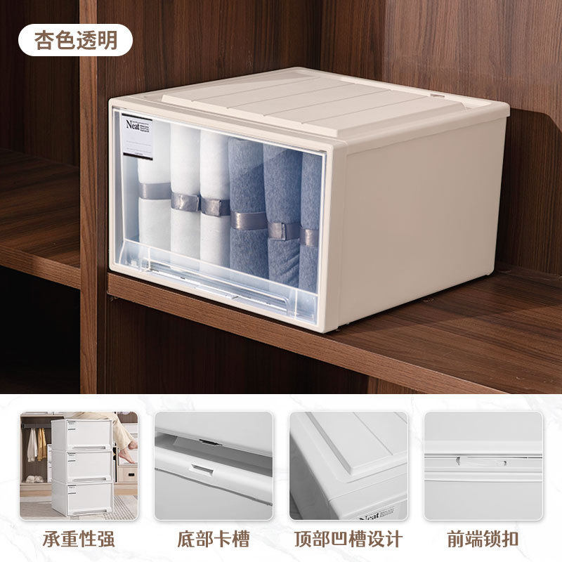 抽屉式收纳箱塑料透明衣柜收纳盒衣物整理箱衣服储物箱收纳柜柜子