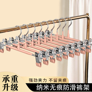 升级无痕裤夹子衣夹不绣钢jk衣架子加粗裙夹可调节强力裤架批发