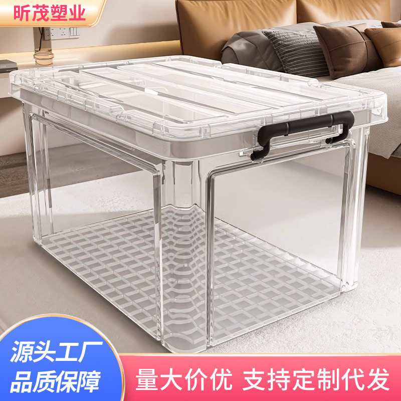 透明收纳箱整理箱玩具零食带盖储物筐塑料超大容量置物箱子收纳盒