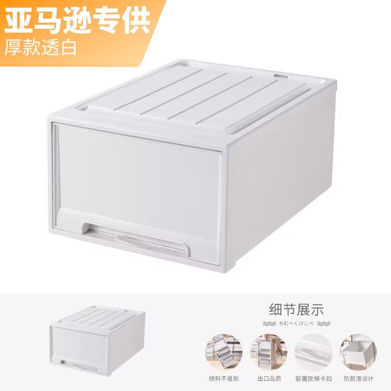 包邮加厚抽屉式收纳箱衣柜衣服30