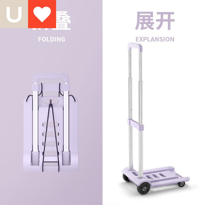 折叠小拉车便携学生取快递手拉车平板手推车拉货搬运车超市购物车