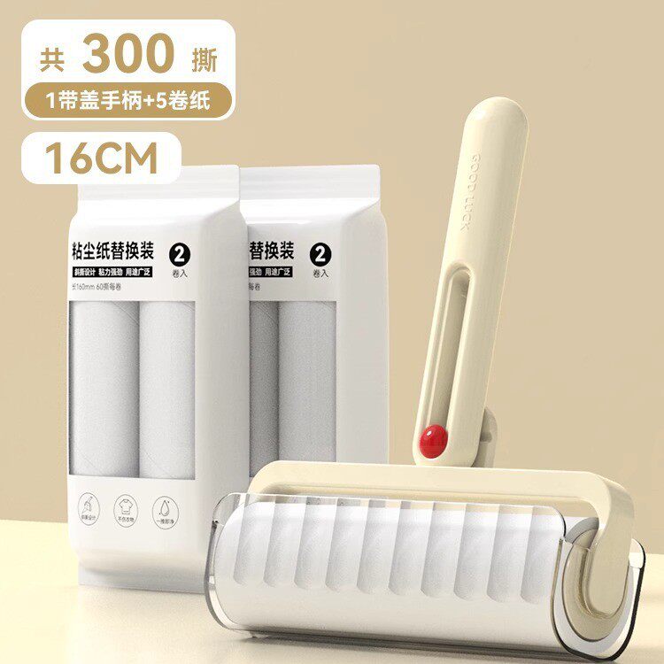 家用可撕式粘毛滚筒宠物除毛器