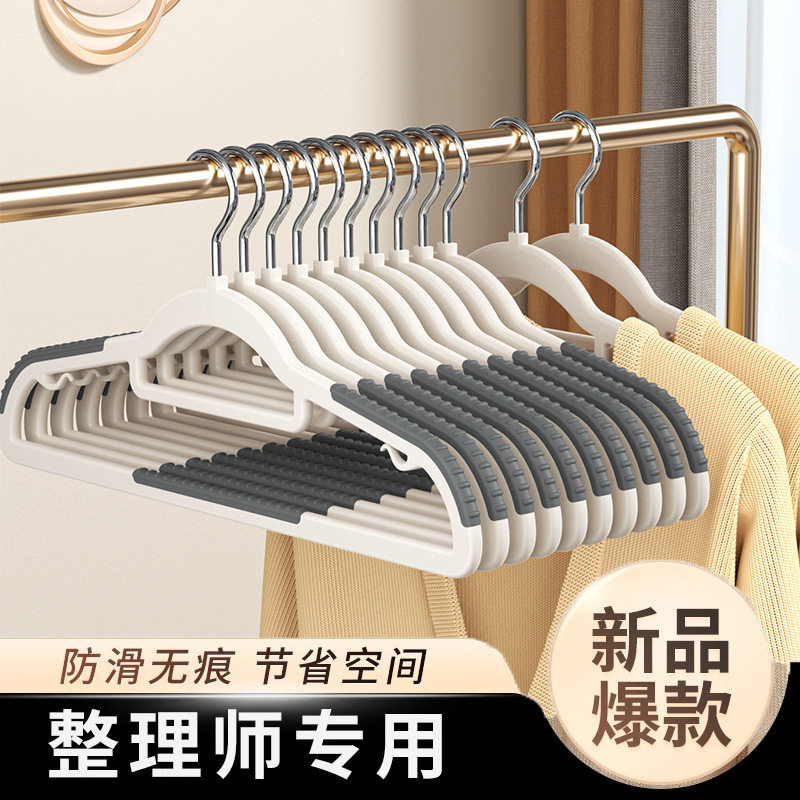 衣架无痕防滑家用防肩角塑料晾晒衣服架子干湿两用衣挂阳台衣撑子