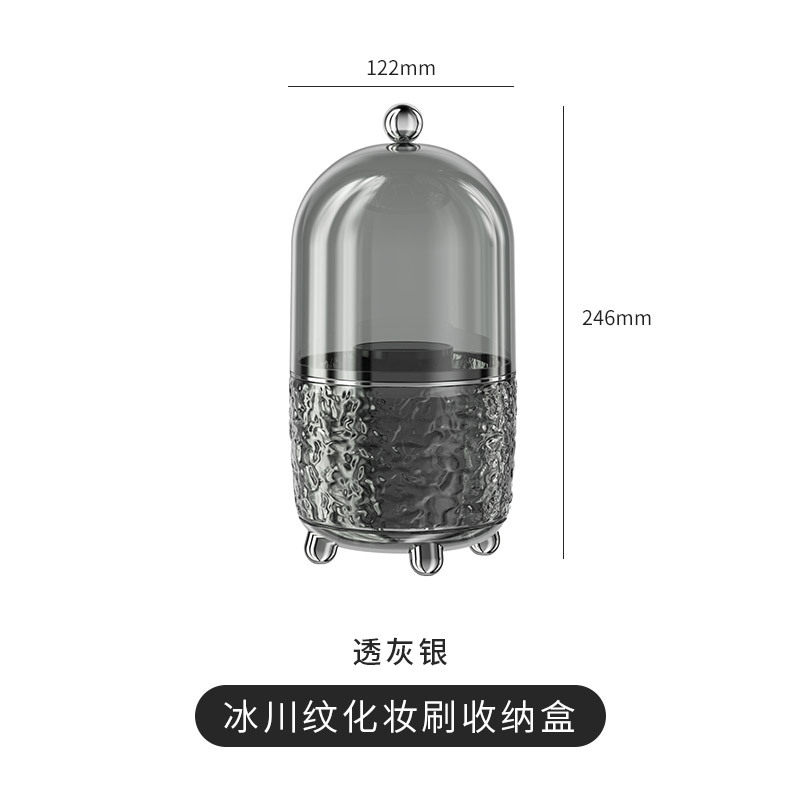高级感轻奢化妆品收纳盒|旋转