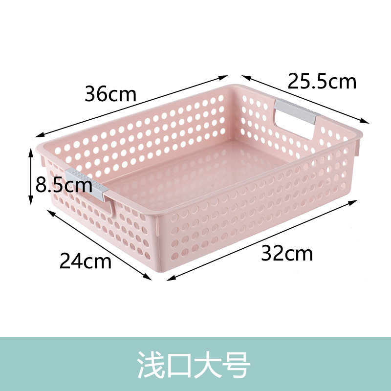 纯色日式家用塑料收纳盒篮子浴室