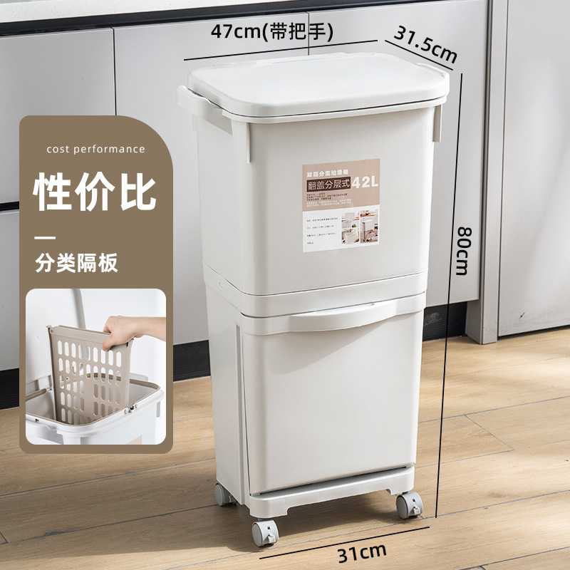 厨房家用分类垃圾桶免弯腰按压