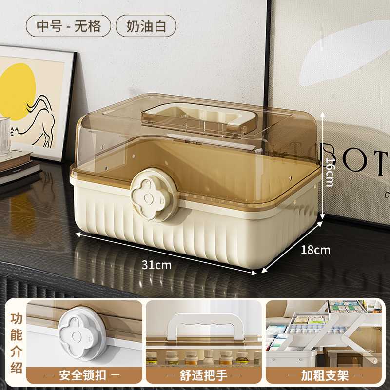多功能透明可视药箱家用大容量