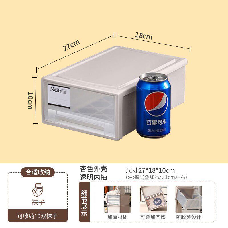 塑料化妆品收纳盒多层防尘面膜