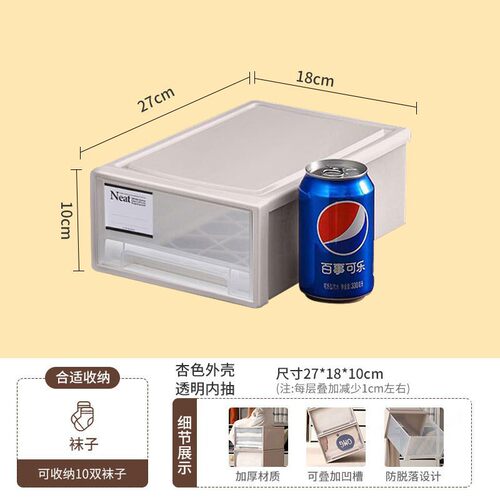 塑料化妆品收纳盒多层防尘面膜