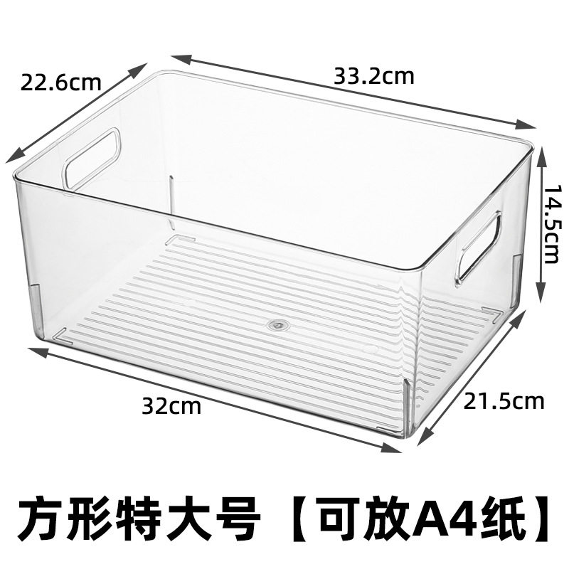 透明桌面书本收纳盒儿童绘本牛津树学生收纳箱非亚克力绘本收纳筐