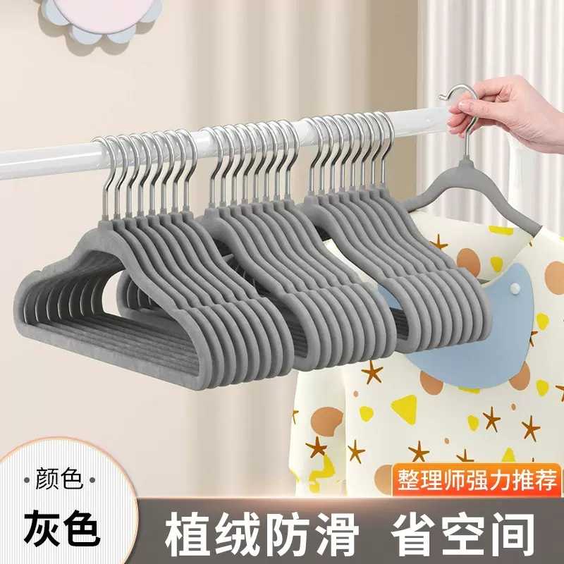 植绒加厚无痕防滑衣架家用收纳一
