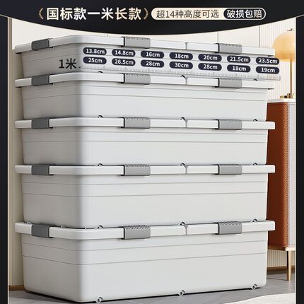 清仓特大号床底收纳箱扁平带轮床下整理箱宿舍书籍简约防潮储物箱