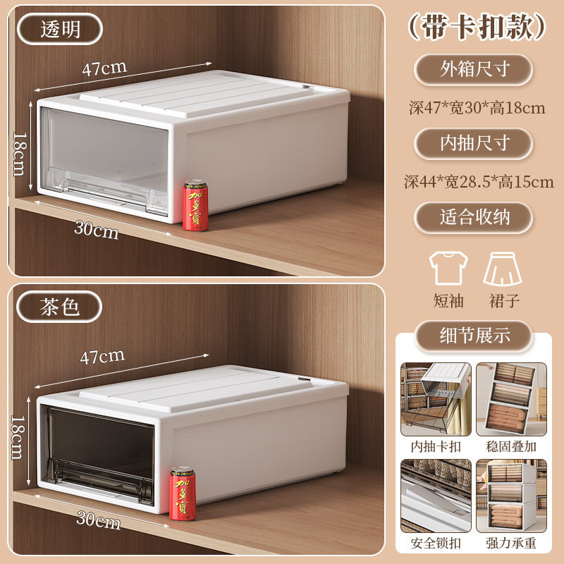 【巨大】加厚收纳箱抽屉式收纳盒塑料透明家用衣服内衣整理收纳柜