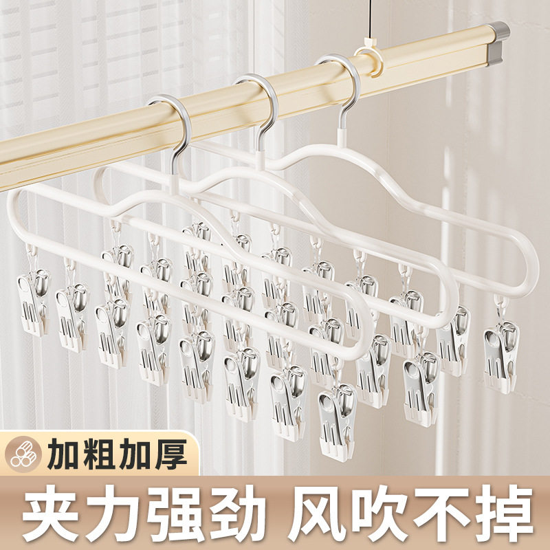 2个袜子晾晒架多夹子晾衣夹
