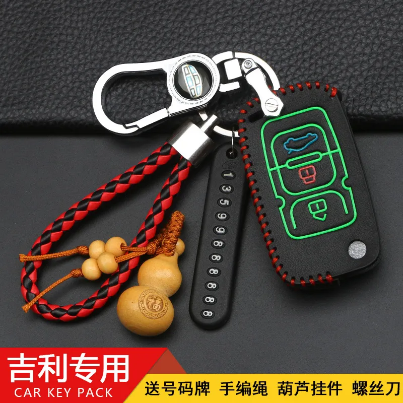 适用吉利帝豪钥匙包EC8老款远景GX7金刚SX7EC715/EC718锁匙套sy