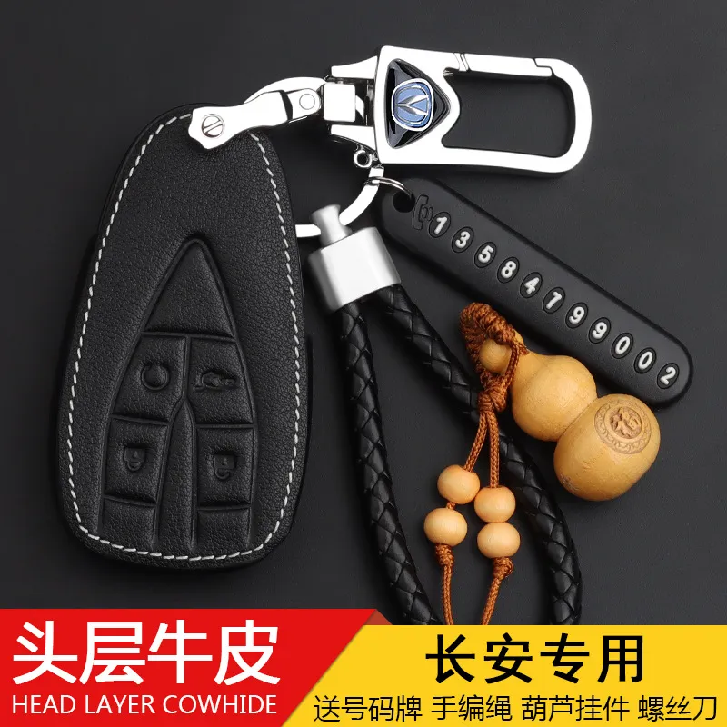 适用长安cs75plus钥匙套cs55cs35壳欧尚x7车包牛皮汽车钥匙包sy