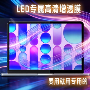 适用2026款Apple笔记本MacBook Neo专用屏幕膜13英寸A18 Pro芯片高清钢化膜防蓝光护目高清增透电脑屏保贴膜