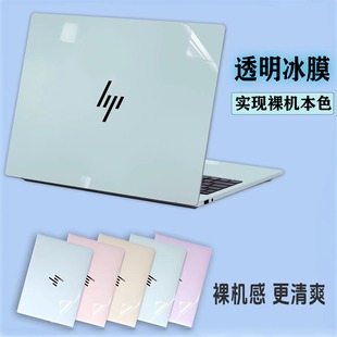 适用2025款惠普星bookpro 16/14电脑机身贴膜Pro13笔记本X14翻转本外壳Elitebook840膜战X保护星15透明贴膜