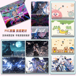 适用25款机械革命笔记本贴膜极光XPro电脑蛟龙16Pro图案款翼龙15/16Pro贴纸潮玩版极光E炫彩无界旷世X保护膜