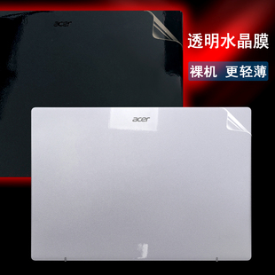 Pro笔记本外壳贴膜SFA14 Pro 71透明磨砂Go 13光面防刮保护膜屏幕膜全套 电脑SFG16 适用于acer宏碁非凡GO