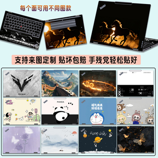 15机身保护膜商务卡通 E14外壳X9 适用联想Thinkpad笔记本贴纸X1Carbon电脑图案款 贴膜X1Yoga来图E16定制T14