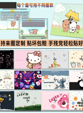 适用25款惠普战X战66 14+笔记本贴纸16+电脑贴膜440/445/460/465来图定制G11/10/9/8/7/6/5/4保护膜七六五代