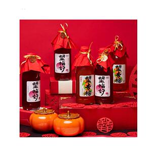 望梅好杏福订婚宴布置装饰全套桌面小摆件摆台饮料梅子酒饮品定制