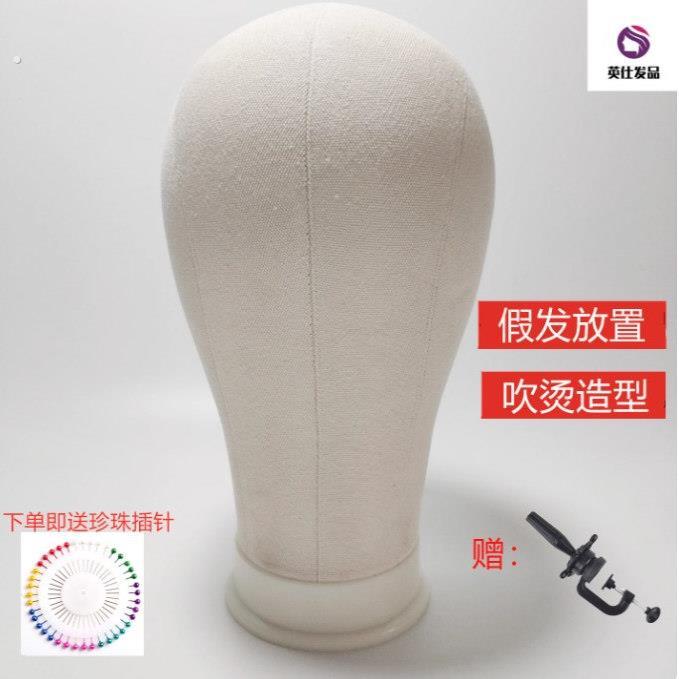 人头模型假发支架整理假发造型可小黑夹包布模特头帆布人头模型型
