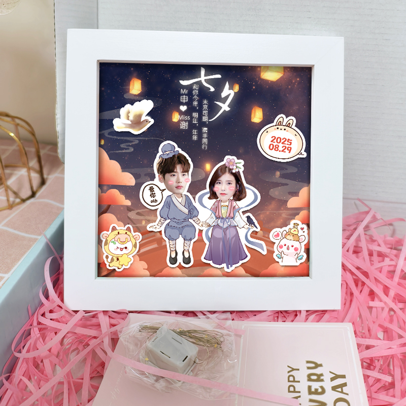 七夕送男女朋友恋爱纪念礼物