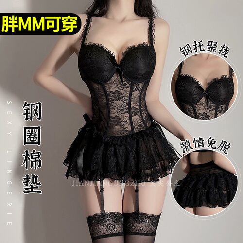 大码内衣情趣小胸聚拢床上蕾丝