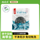 16g独立包装 非盐渍霞浦烘干压缩海带丝圆饼无沙免洗凉拌菜火锅菜
