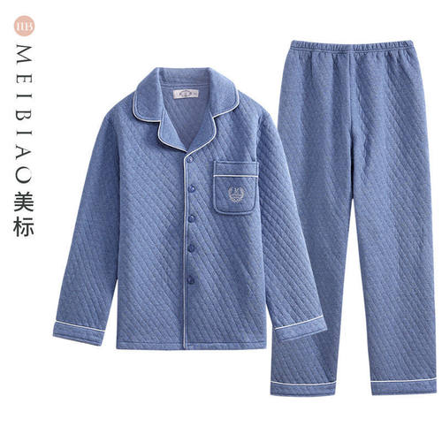 三层空气层夹棉100%睡衣套装男秋冬字母刺绣可外穿家居服