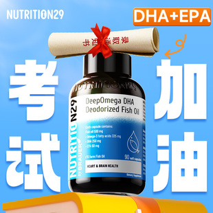 鱼油dha儿童补脑增强学生青少年鱼肝油记忆力鱼油omega3成人正品