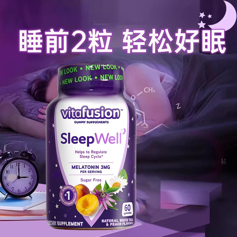vf睡眠糖褪黑素安瓶助眠软糖sleepwell退黑素睡眠片学生美国进口