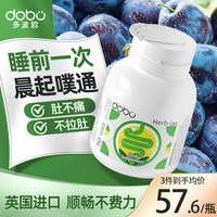 【酵素熱銷款】西梅益生元噗噗片