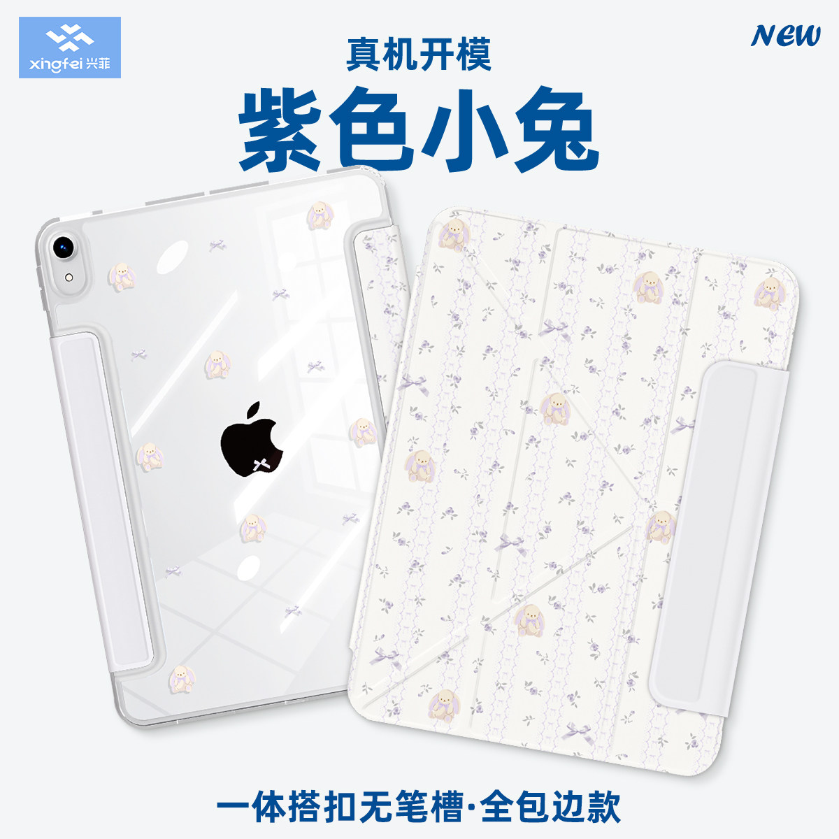 3Y搭扣专用款（无笔槽彩绘）图片