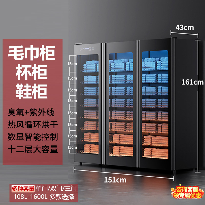 毛巾消毒柜商用双门紫外线大容量衣物浴巾会所美容院理发店消毒柜