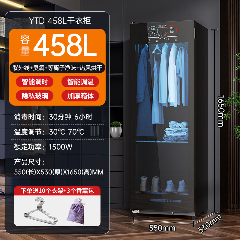 干衣机家用烘干机大容量紫外线