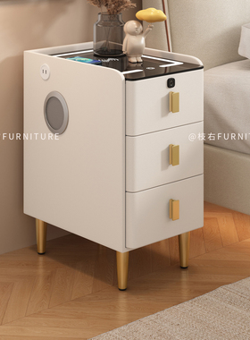 超窄智能实木床头柜卧室简约现代多功能无线充电指纹锁小型床边柜