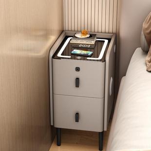 超窄床头柜智能卧室轻奢多功能小型迷你收纳柜简约现代实木床边柜