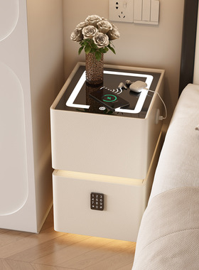 悬浮智能床头柜轻奢高级超窄小户型家用卧室多功能简约实木床边柜
