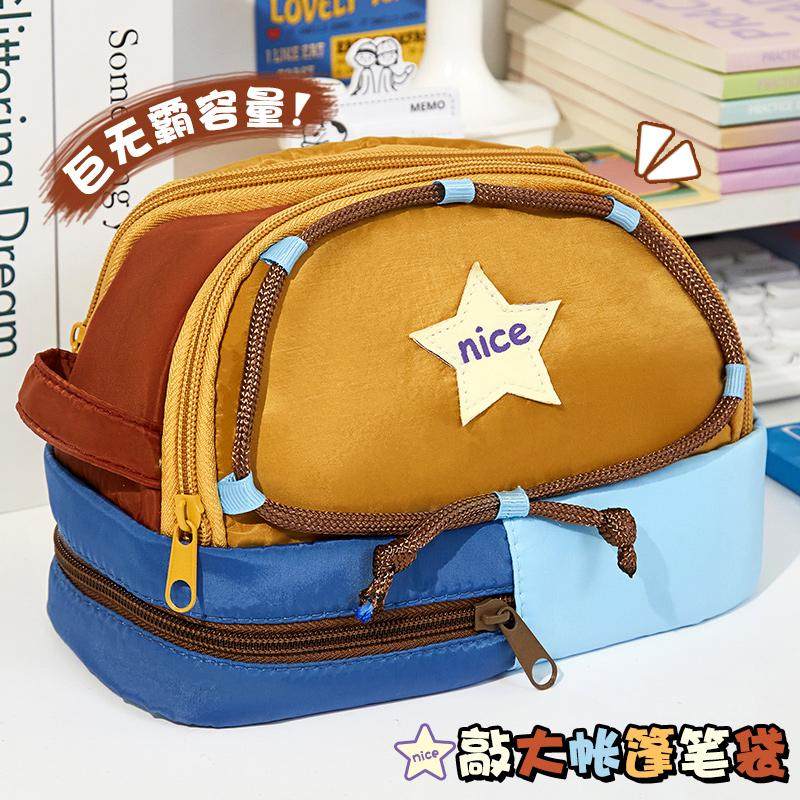 超大容量帐篷笔袋2025超火高颜值ins风男孩女生小学生学霸新款小众不撞款创意初中多层文具铅笔盒高级感,文具电教/文化用品/商务用品,笔袋,淘宝优惠券,粉丝福利购,淘宝优惠卷