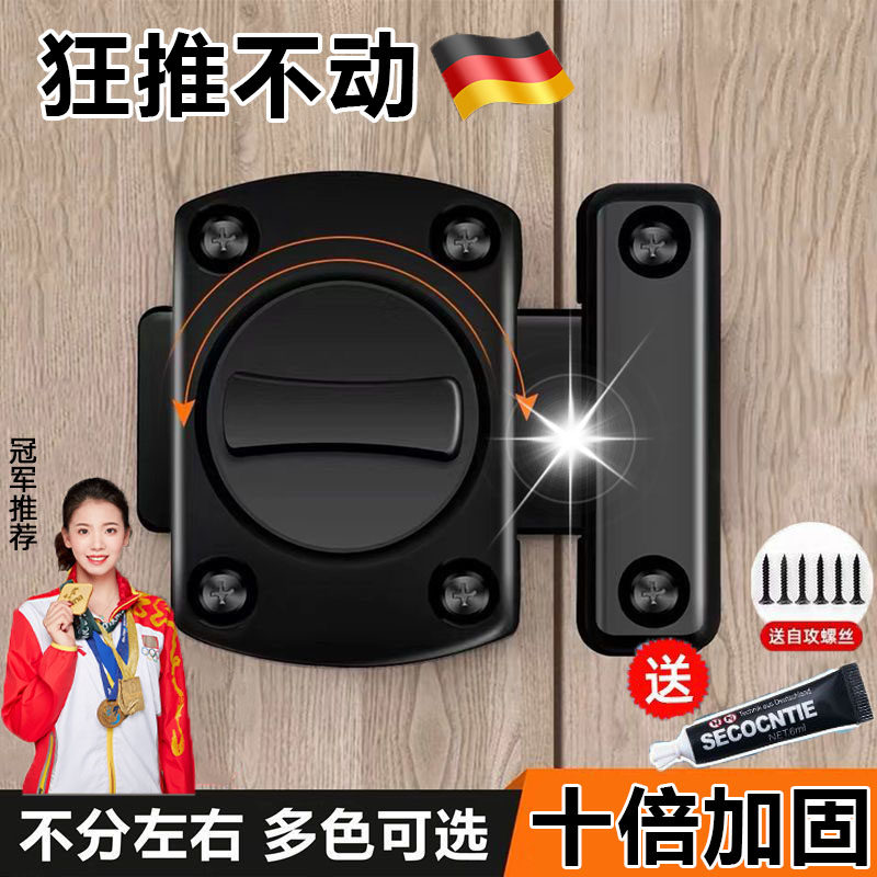 精工插销门栓门锁扣免打孔木门化妆室防盗加厚反锁明装老式房门闩